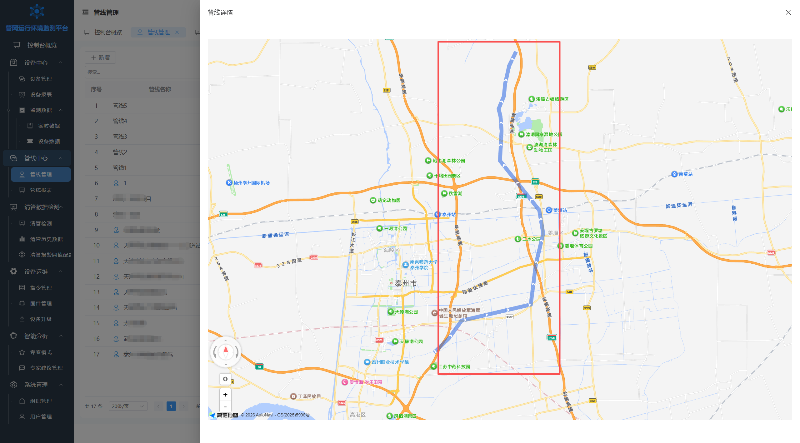 管线详情 弹窗(地图高亮显示管线走向)