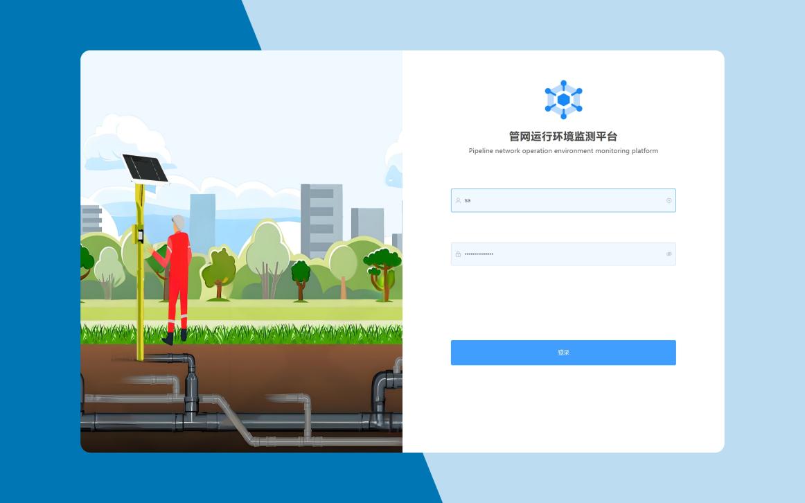 登录界面