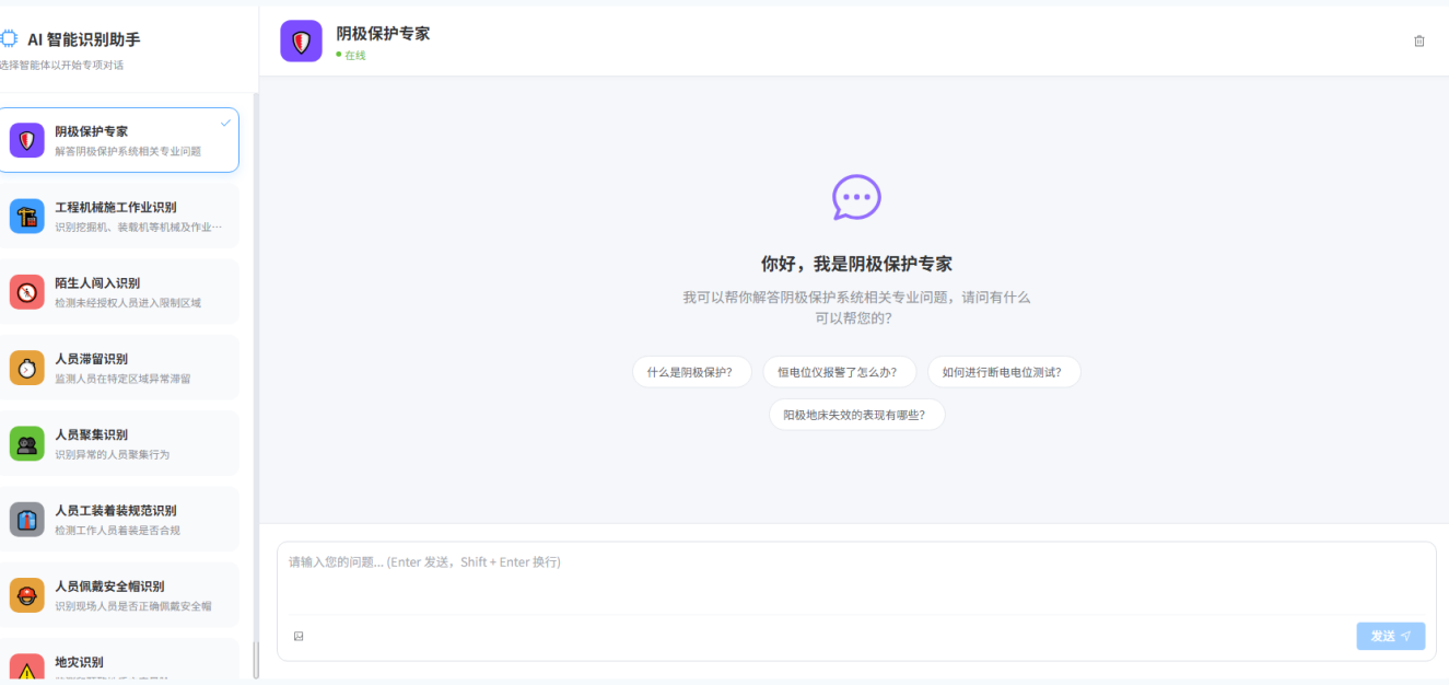 专家模式（标注图）